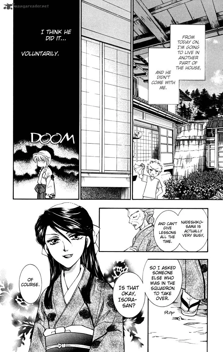 Shibariya Komachi Chapter 14 page 15