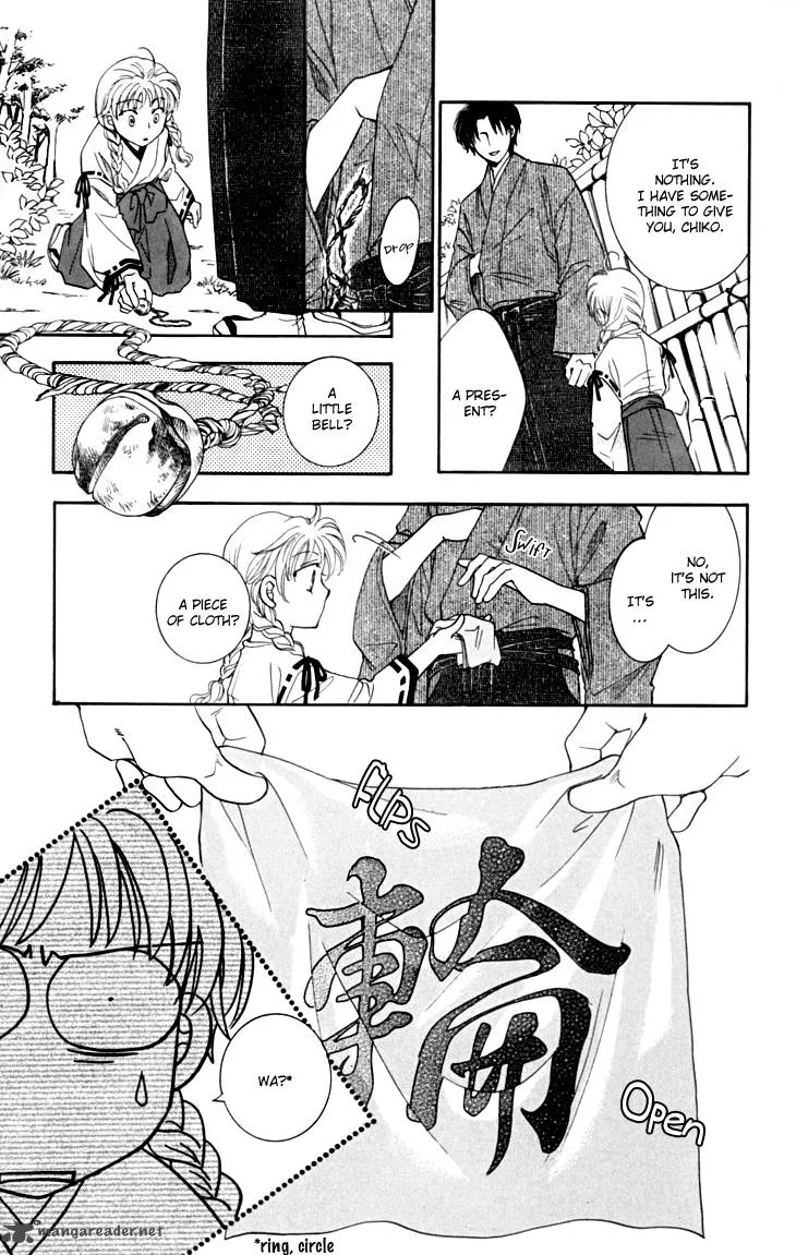 Shibariya Komachi Chapter 14 page 24