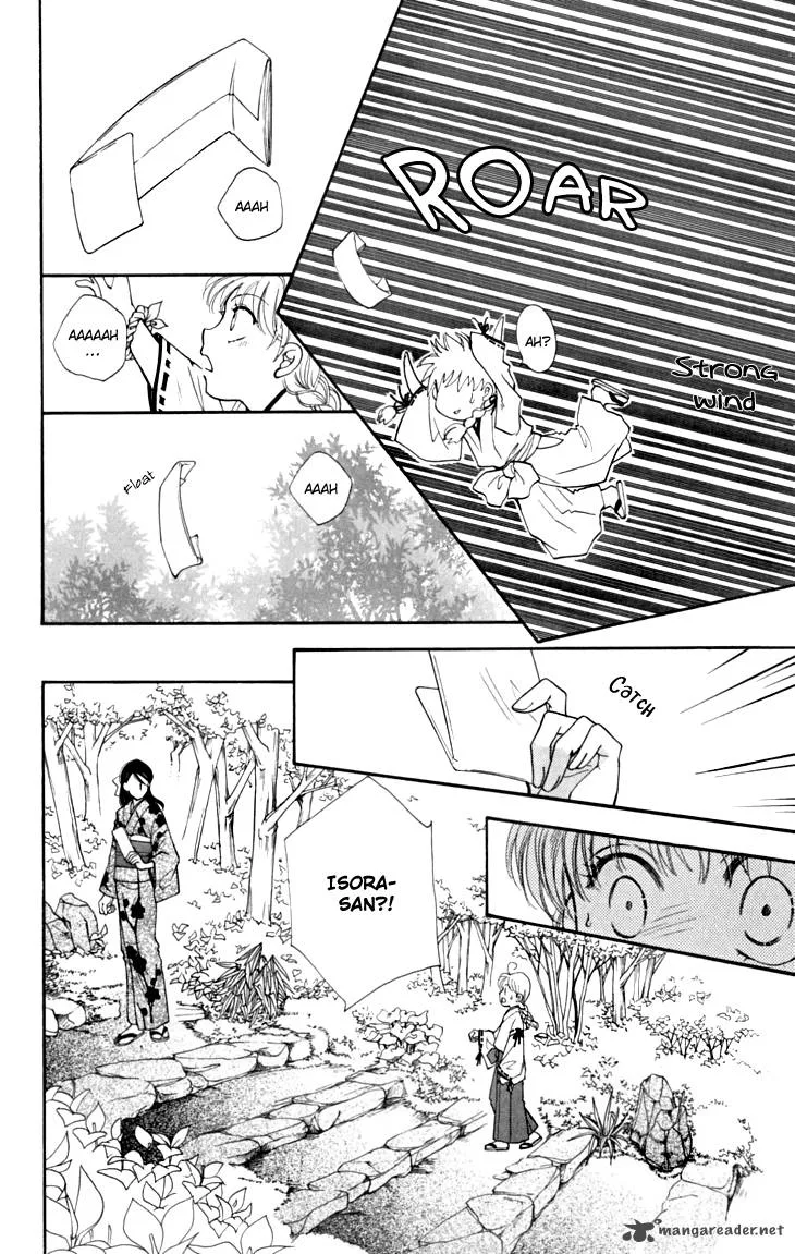 Shibariya Komachi Chapter 14 page 33