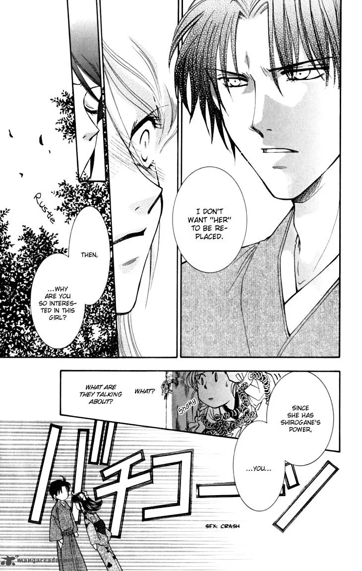 Shibariya Komachi Chapter 14 page 22
