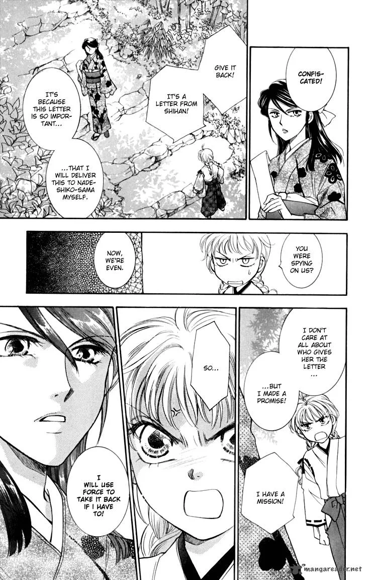 Shibariya Komachi Chapter 14 page 34