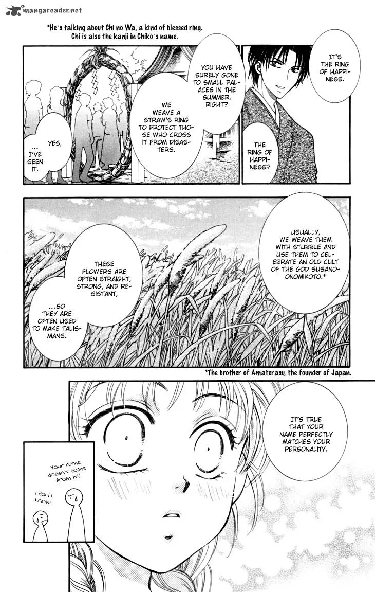 Shibariya Komachi Chapter 14 page 25