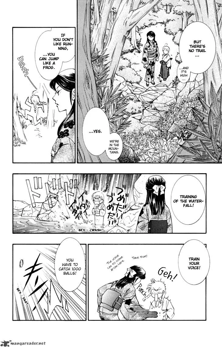 Shibariya Komachi Chapter 14 page 17
