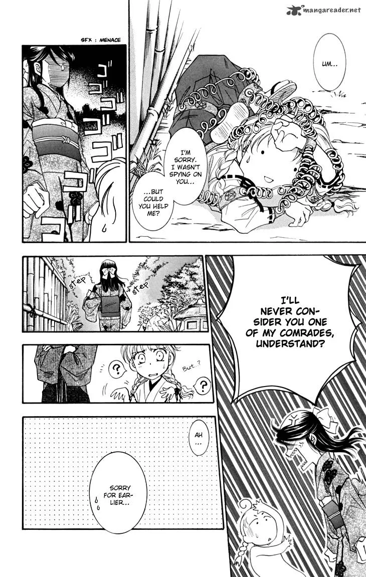 Shibariya Komachi Chapter 14 page 23