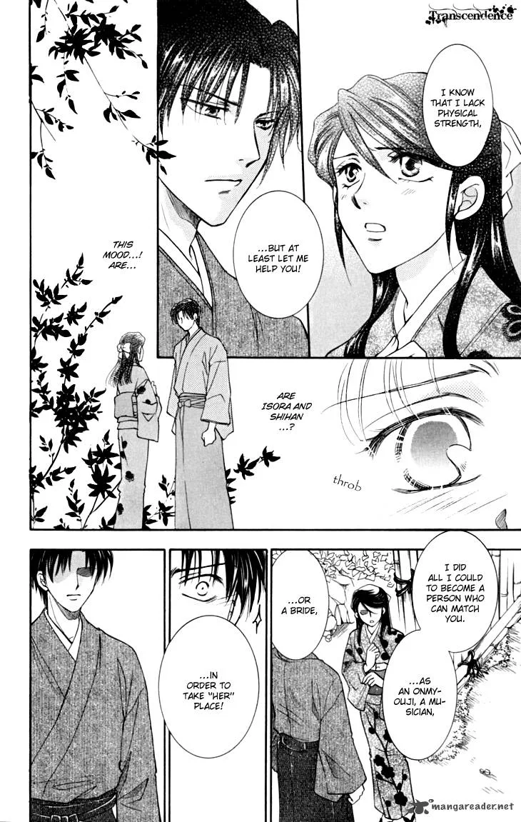 Shibariya Komachi Chapter 14 page 21