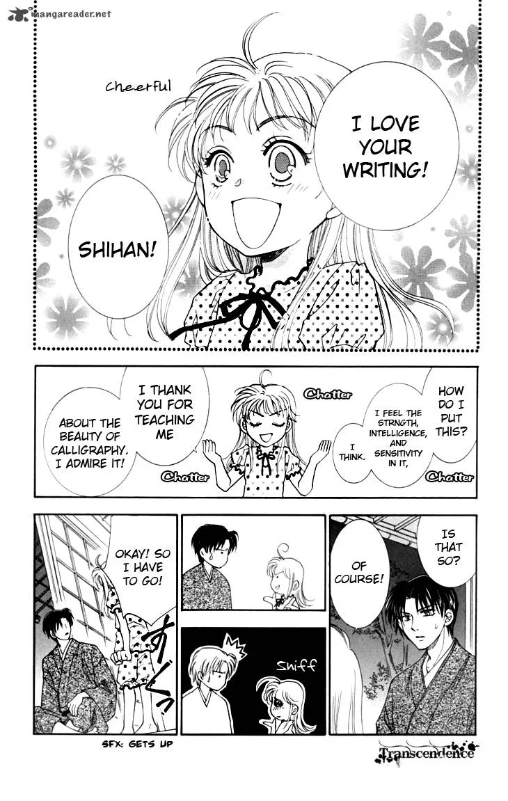 Shibariya Komachi Chapter 14 page 6