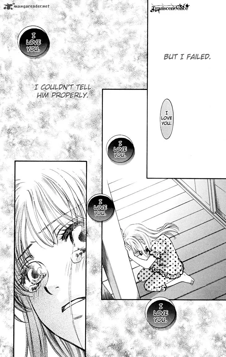 Shibariya Komachi Chapter 14 page 11