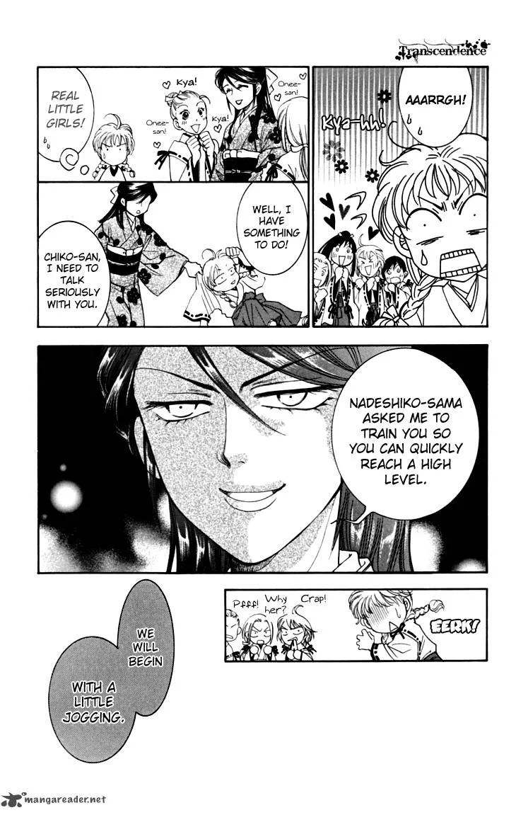 Shibariya Komachi Chapter 14 page 16