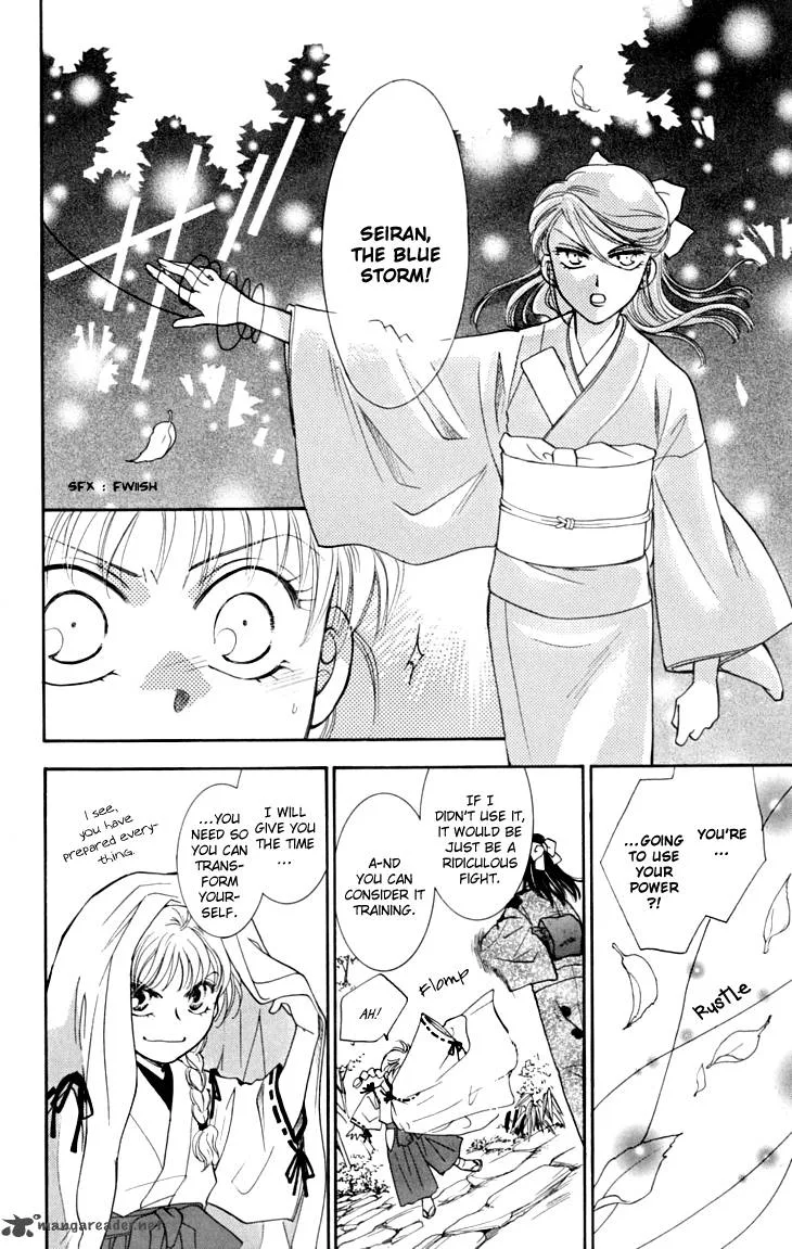 Shibariya Komachi Chapter 14 page 35