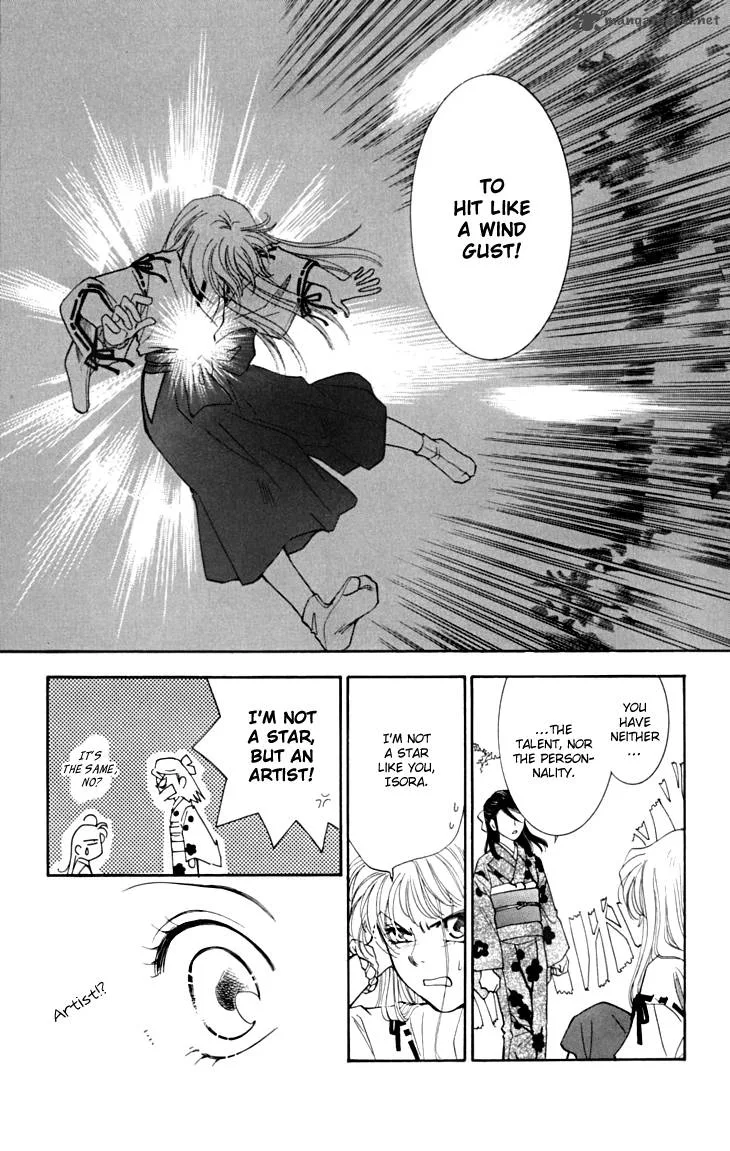 Shibariya Komachi Chapter 14 page 40