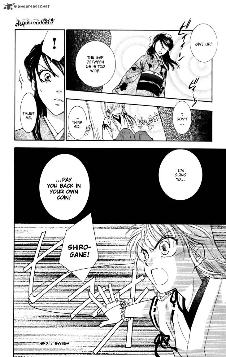 Shibariya Komachi Chapter 14 page 41