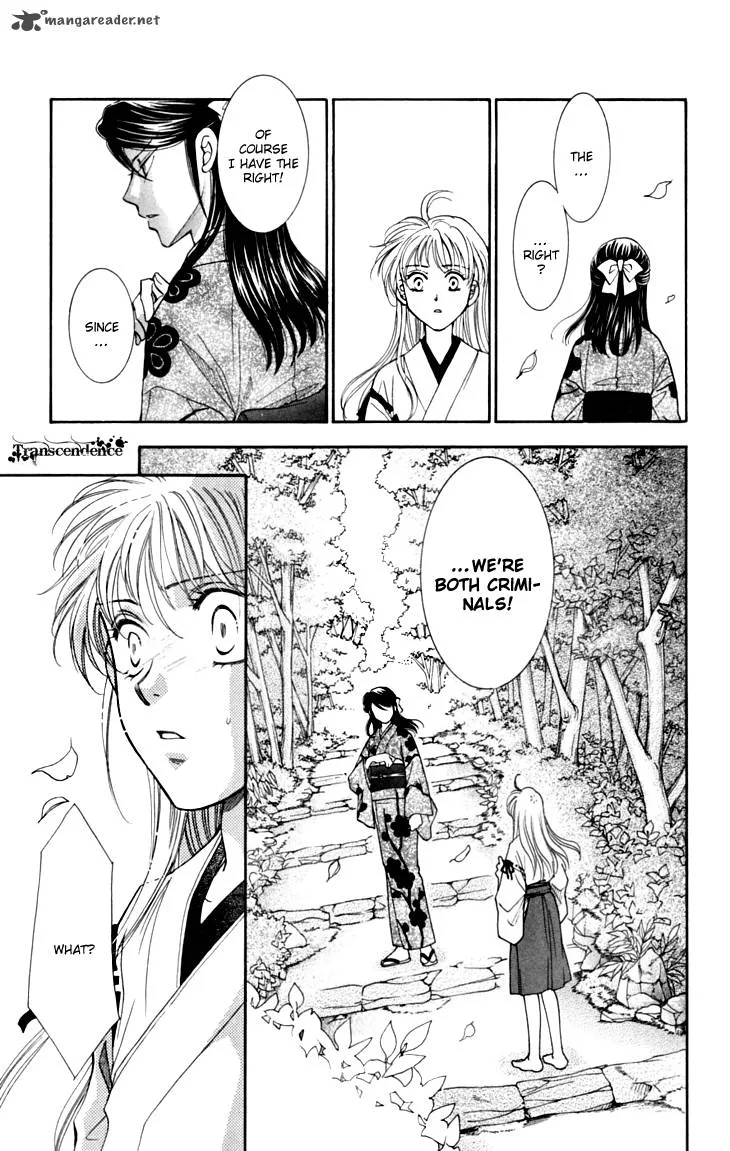 Shibariya Komachi Chapter 14 page 46