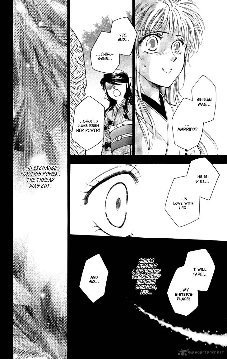 Shibariya Komachi Chapter 14 page 49