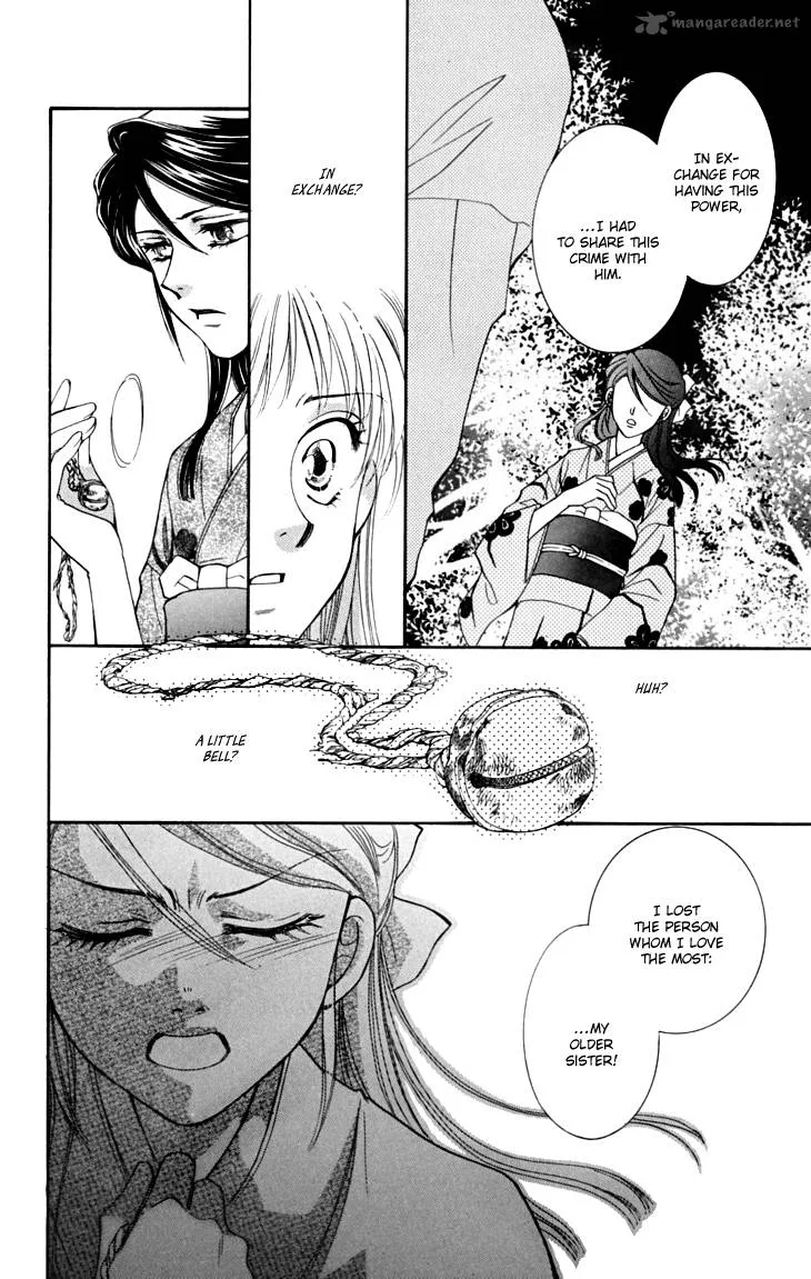 Shibariya Komachi Chapter 14 page 47