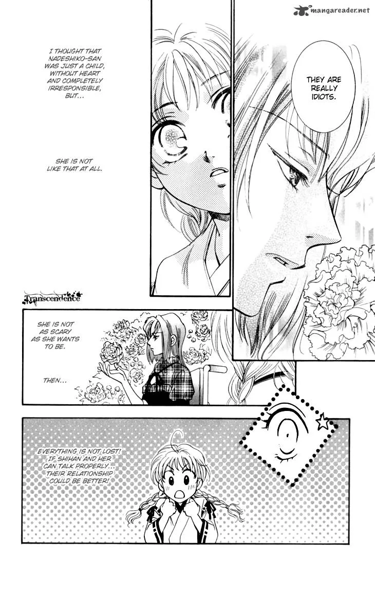 Shibariya Komachi Chapter 15 page 32