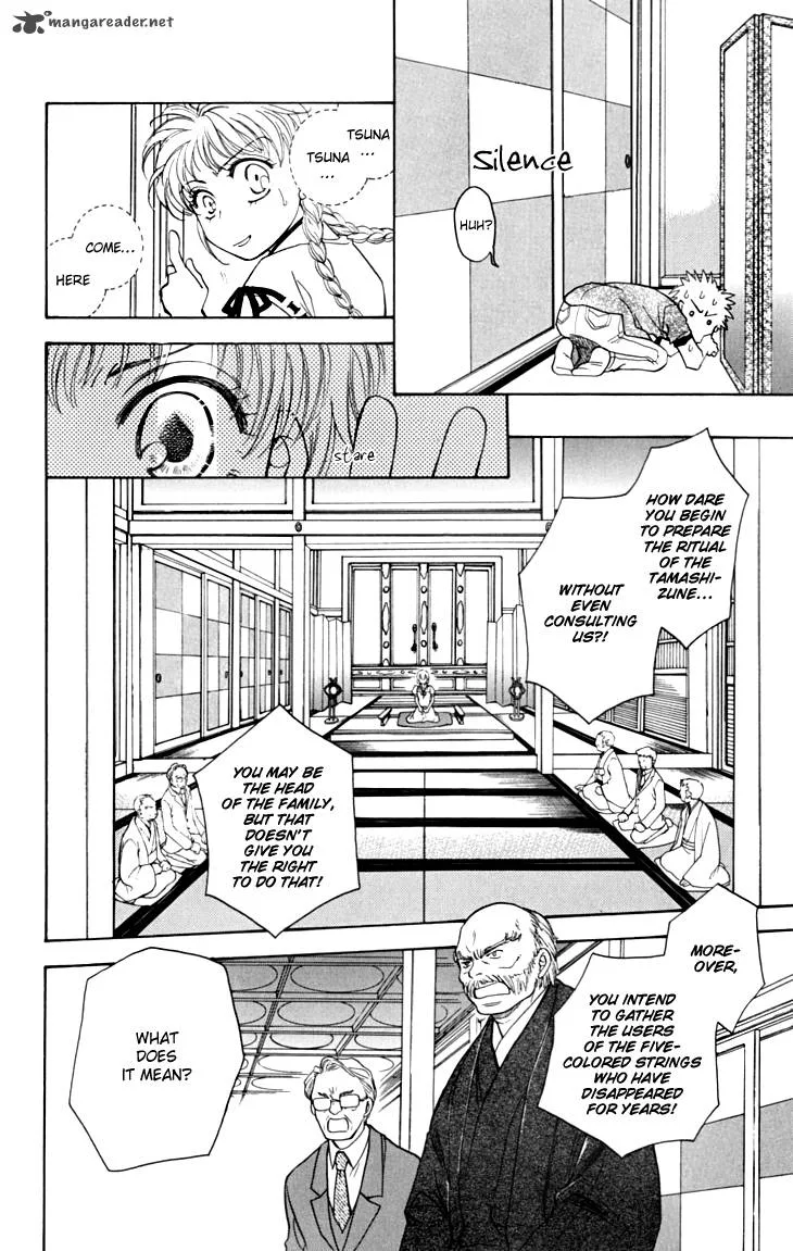Shibariya Komachi Chapter 15 page 14