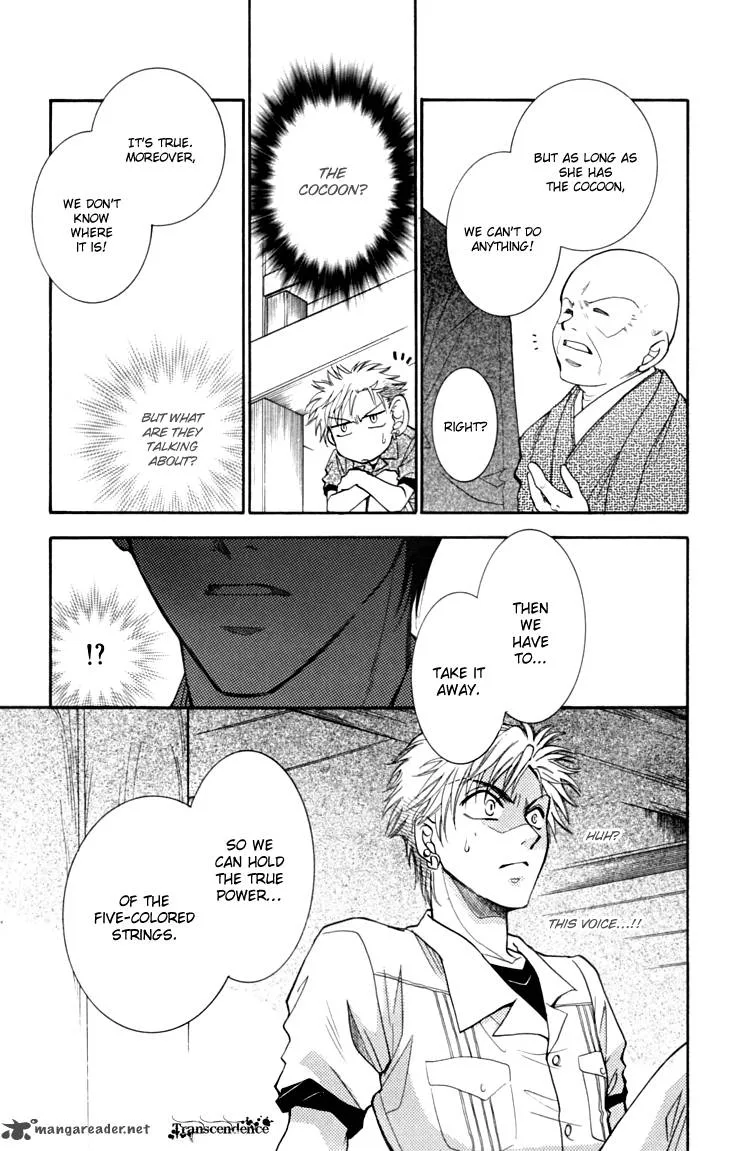 Shibariya Komachi Chapter 15 page 27