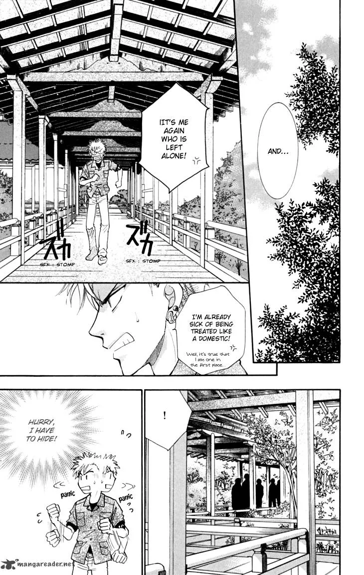Shibariya Komachi Chapter 15 page 25
