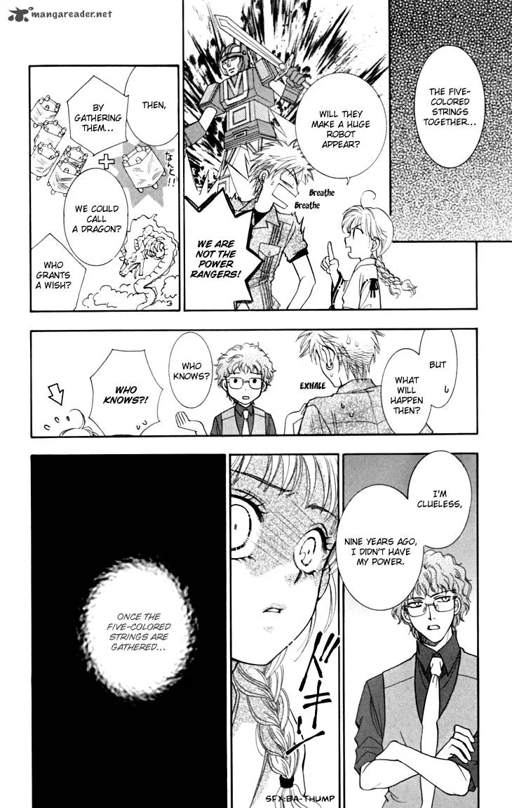 Shibariya Komachi Chapter 15 page 20