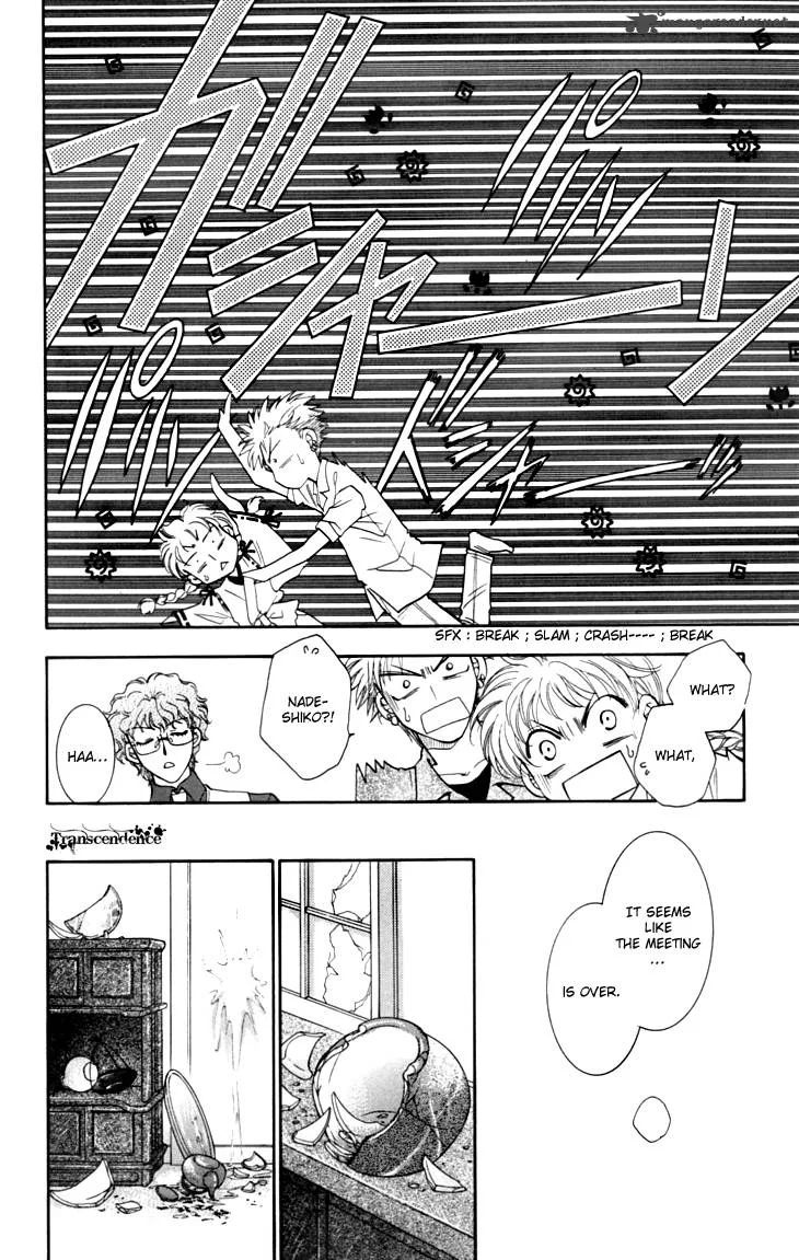 Shibariya Komachi Chapter 15 page 22