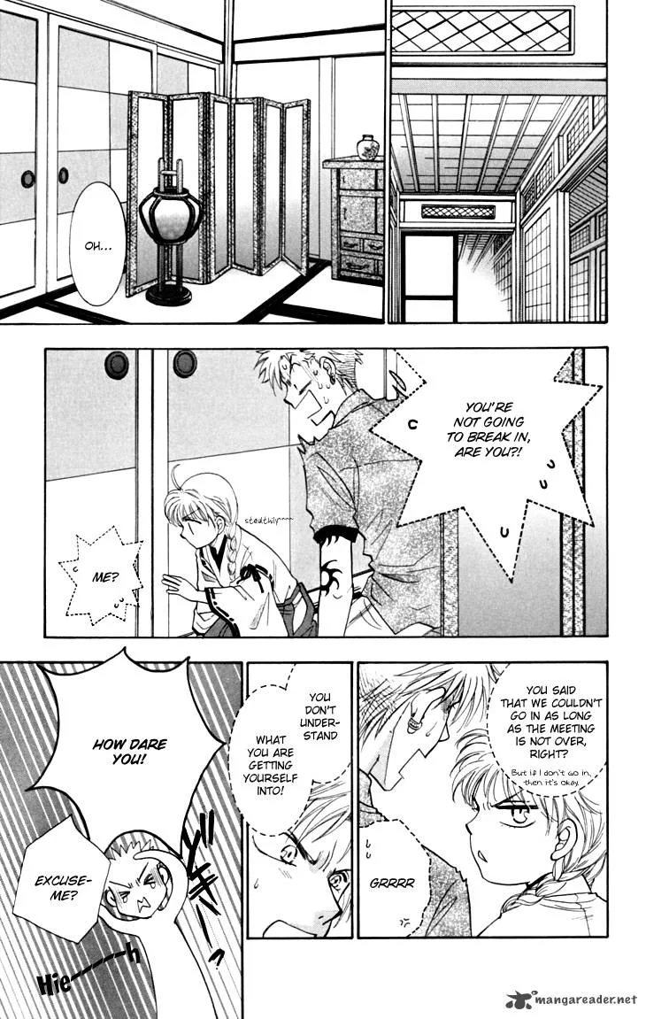 Shibariya Komachi Chapter 15 page 13