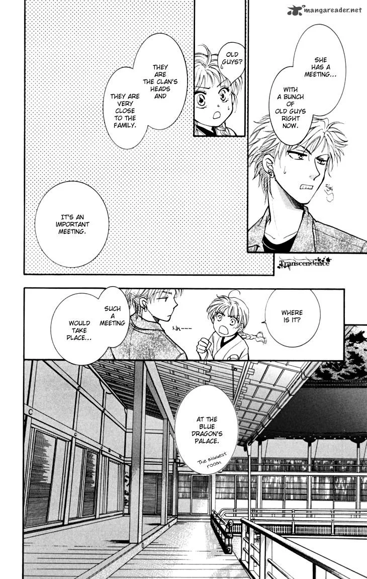 Shibariya Komachi Chapter 15 page 12