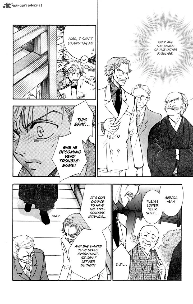 Shibariya Komachi Chapter 15 page 26
