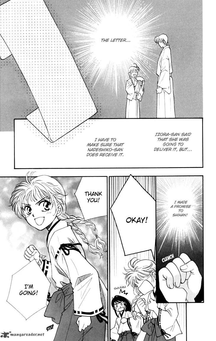 Shibariya Komachi Chapter 15 page 9