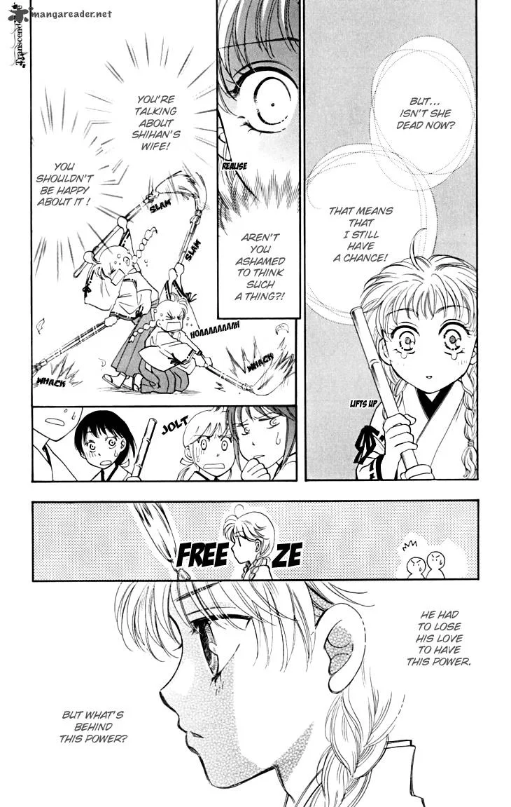 Shibariya Komachi Chapter 15 page 7