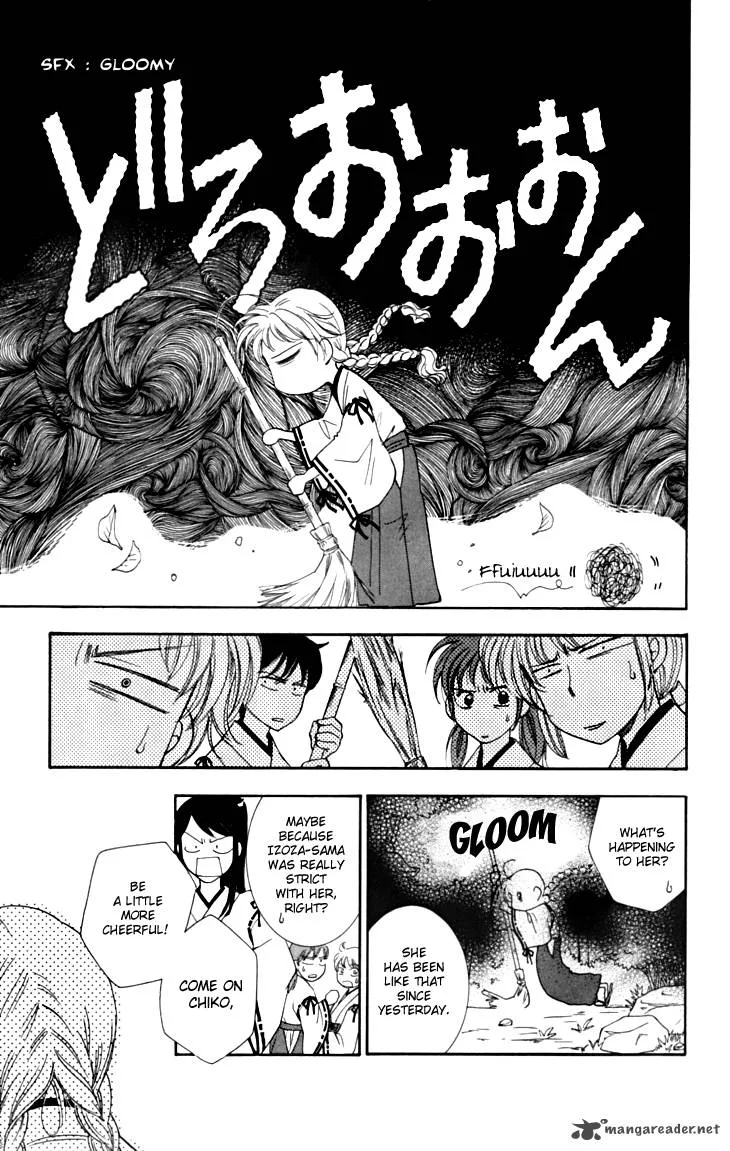 Shibariya Komachi Chapter 15 page 5