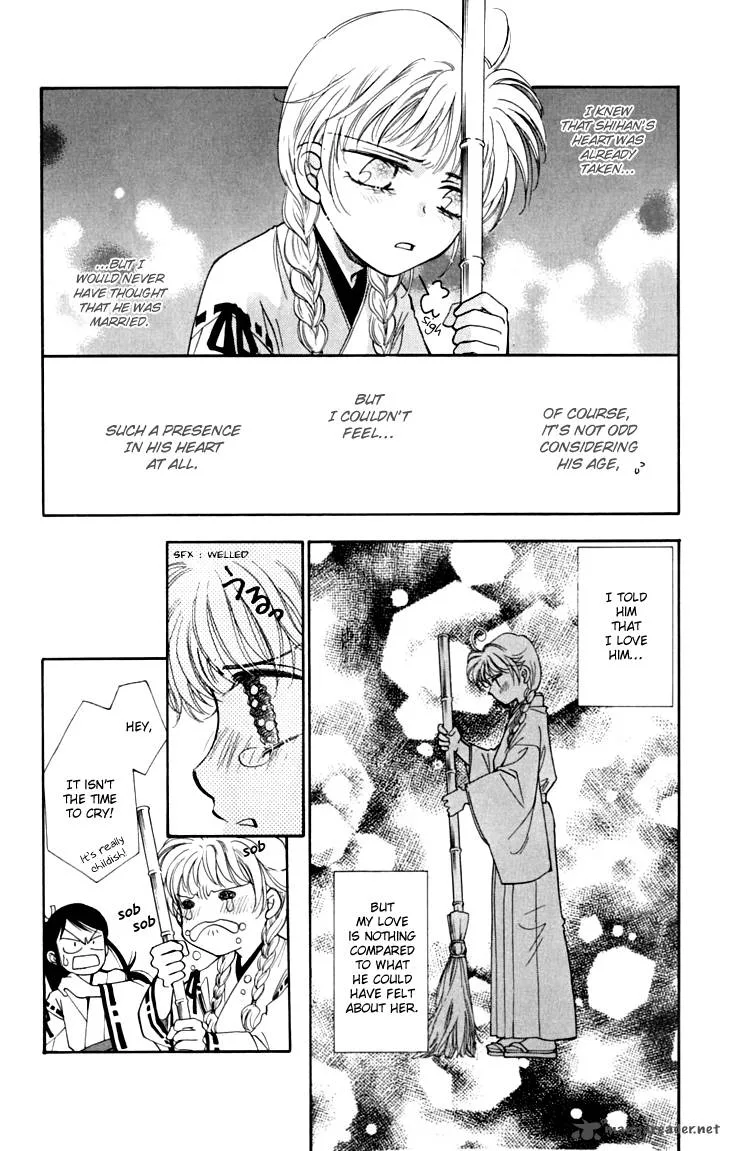 Shibariya Komachi Chapter 15 page 6