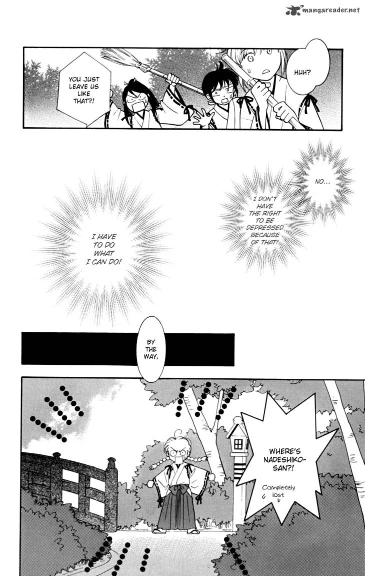 Shibariya Komachi Chapter 15 page 10