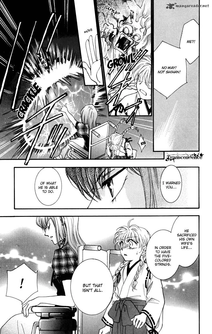 Shibariya Komachi Chapter 15 page 37