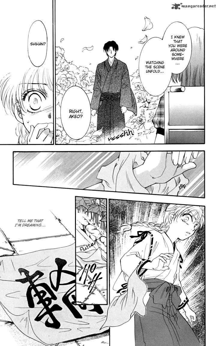 Shibariya Komachi Chapter 15 page 41