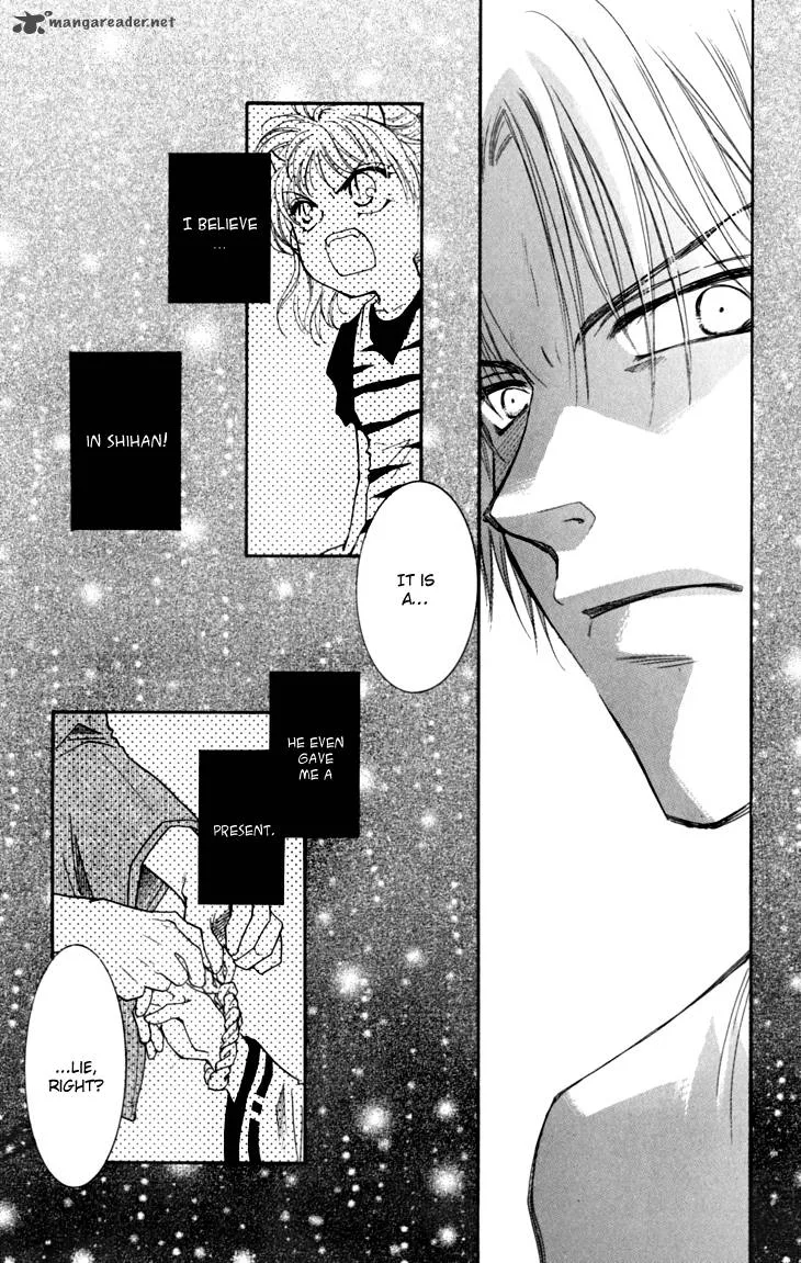 Shibariya Komachi Chapter 15 page 45