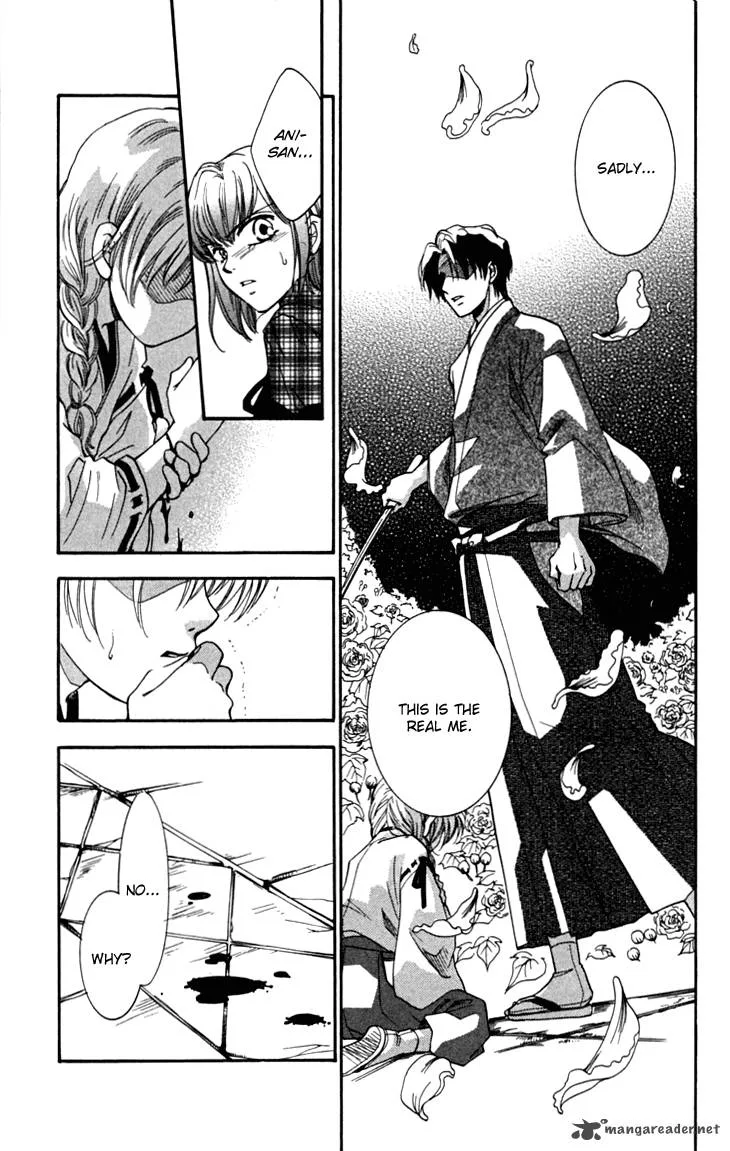 Shibariya Komachi Chapter 16 page 10