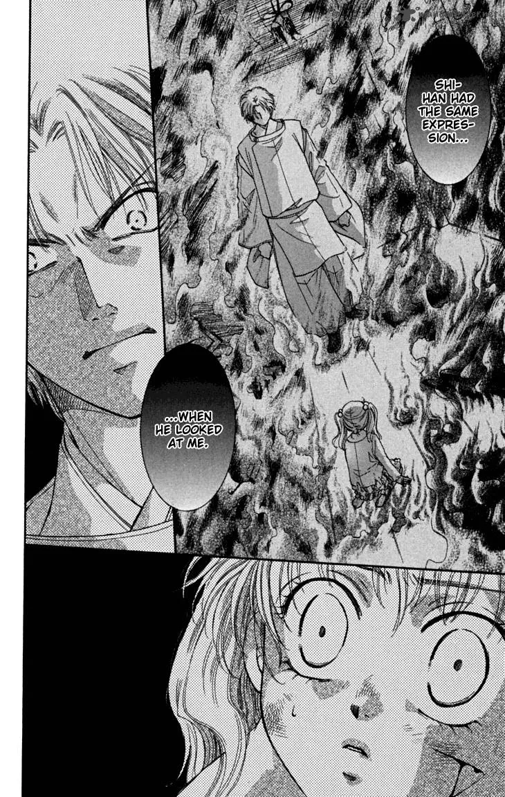 Shibariya Komachi Chapter 16 page 13
