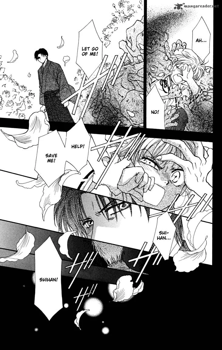 Shibariya Komachi Chapter 16 page 16