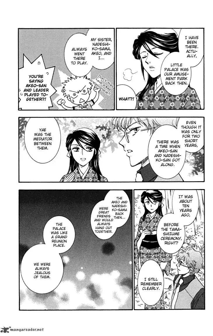 Shibariya Komachi Chapter 16 page 32
