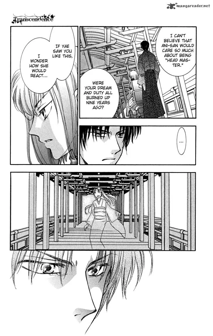 Shibariya Komachi Chapter 16 page 29