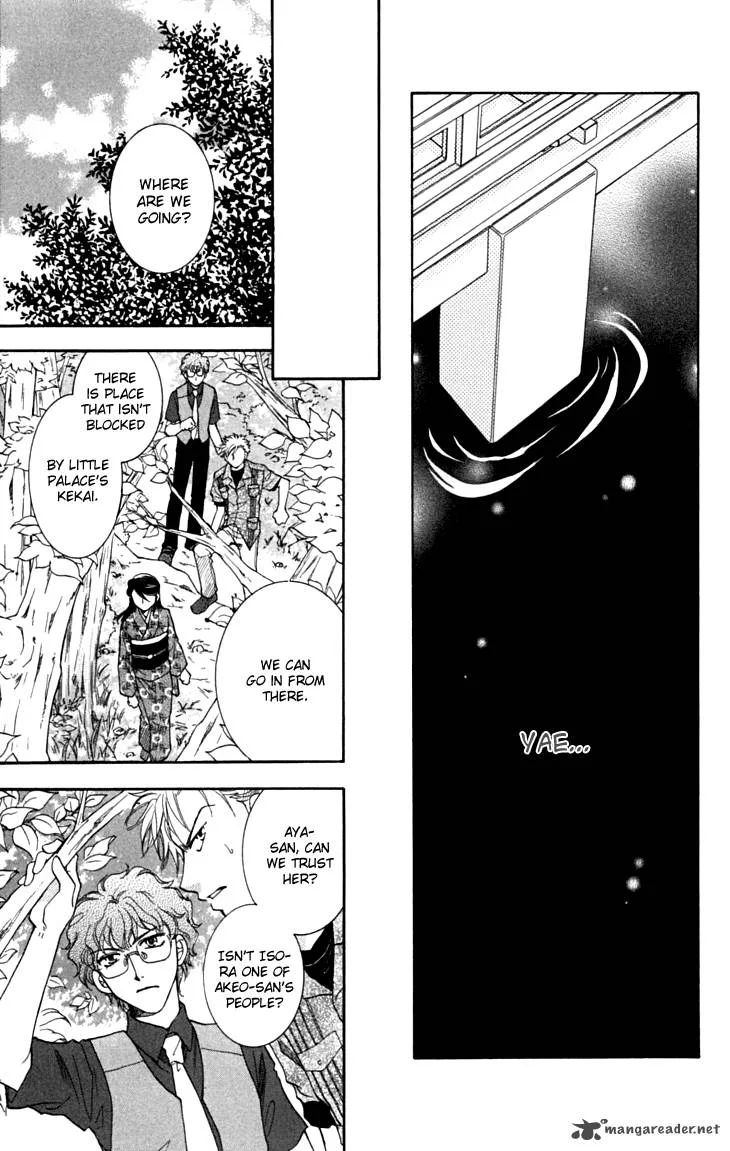 Shibariya Komachi Chapter 16 page 30