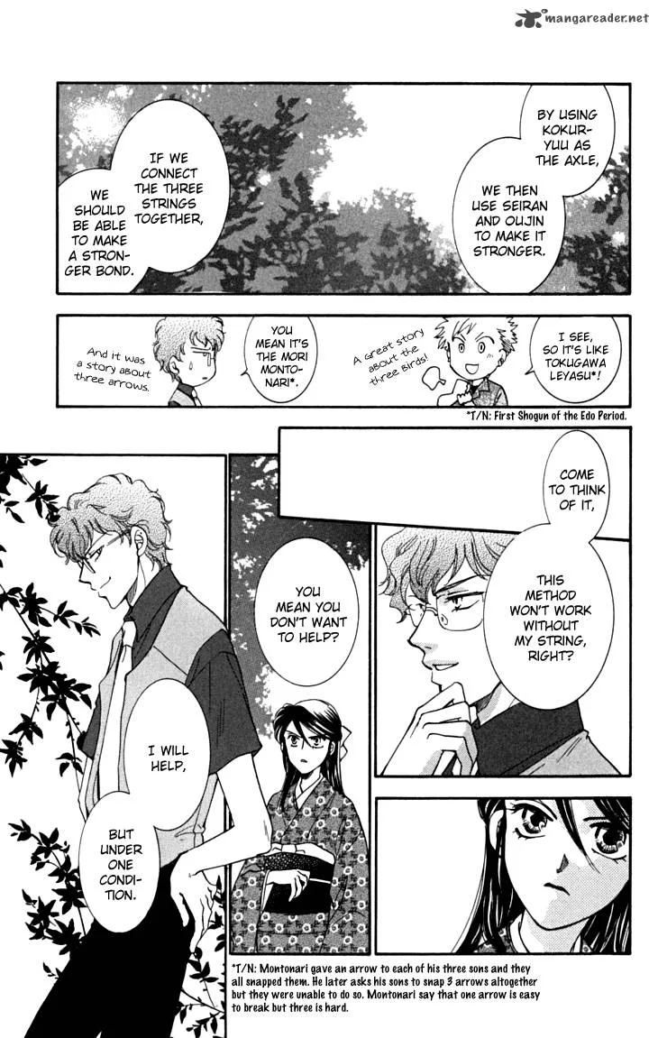 Shibariya Komachi Chapter 16 page 34