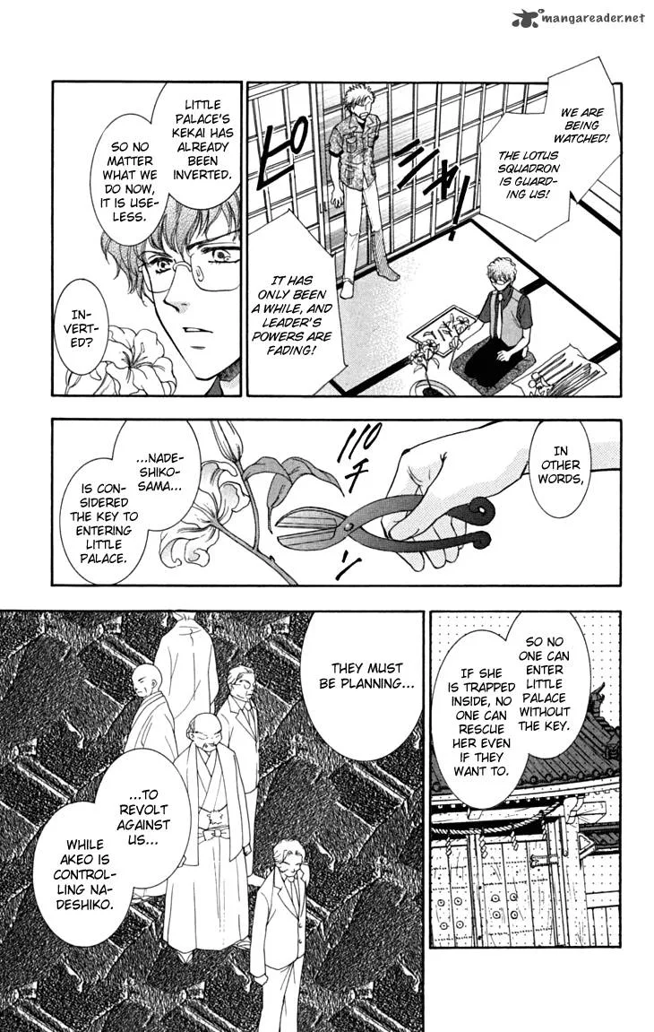 Shibariya Komachi Chapter 16 page 22