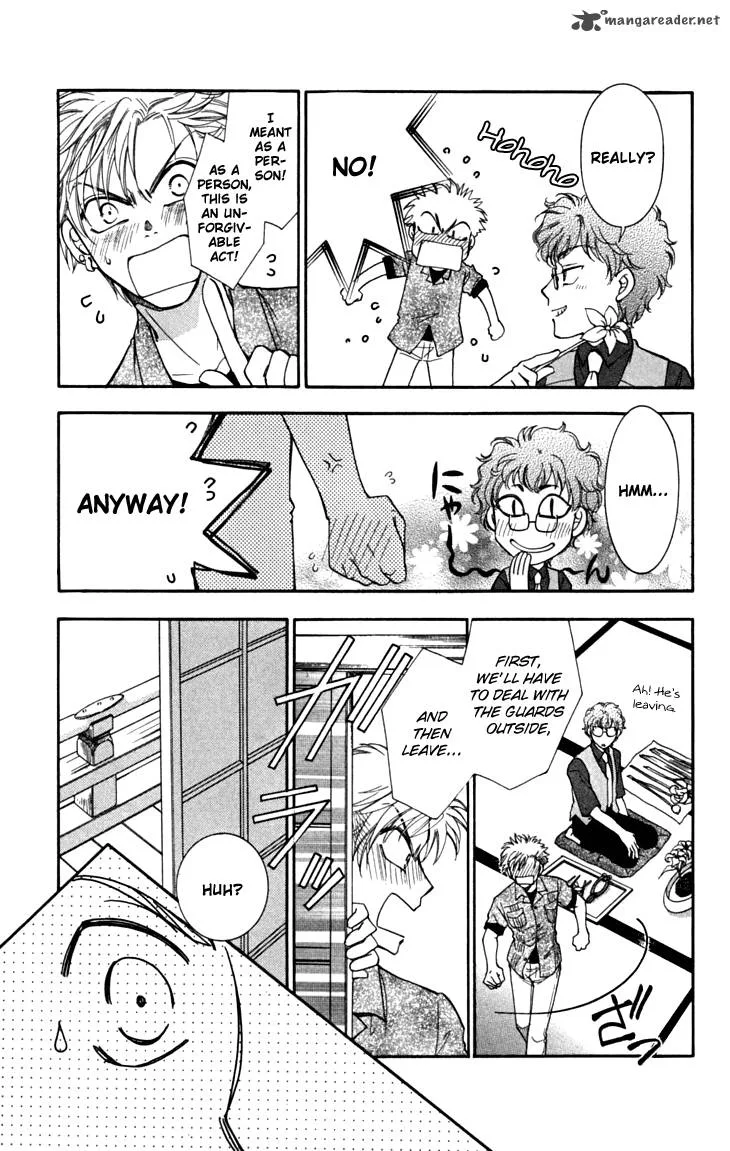 Shibariya Komachi Chapter 16 page 26