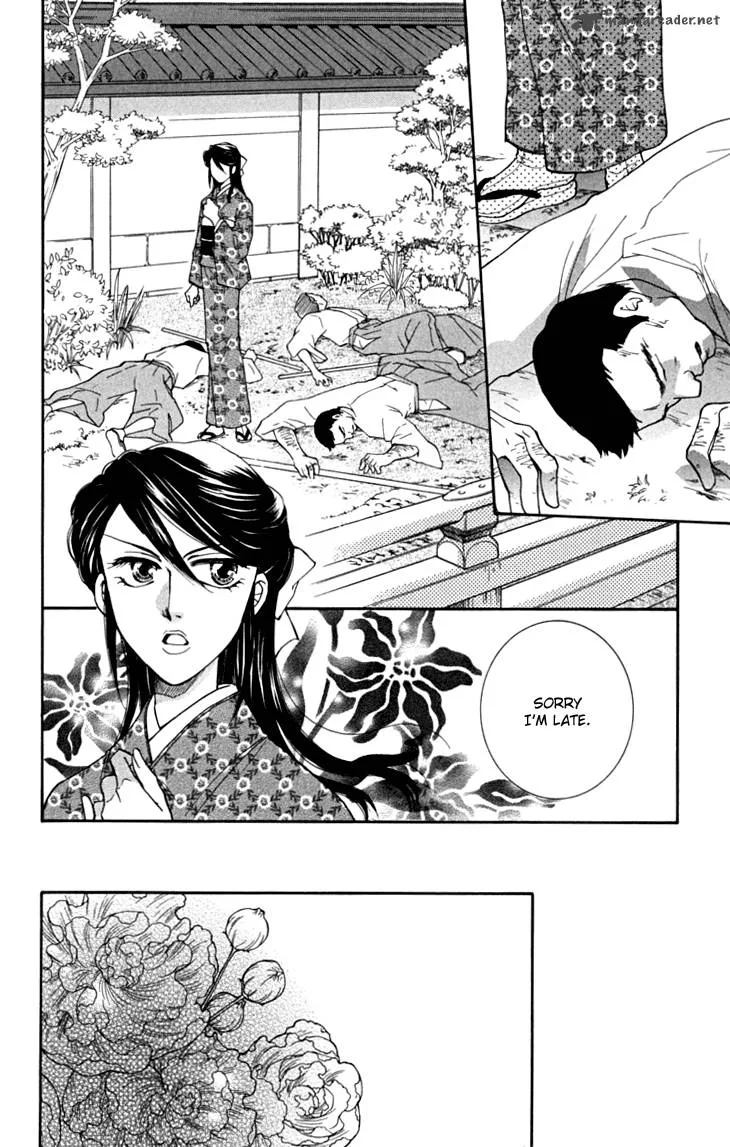 Shibariya Komachi Chapter 16 page 27
