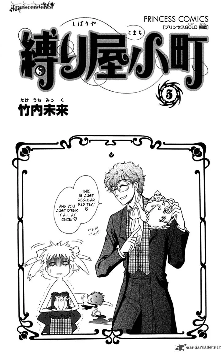 Shibariya Komachi Chapter 16 page 4