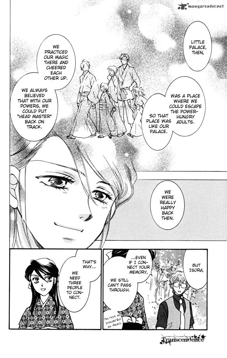 Shibariya Komachi Chapter 16 page 33