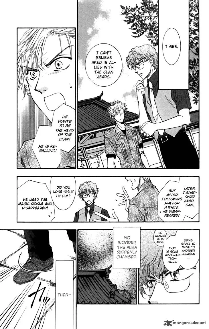 Shibariya Komachi Chapter 16 page 18