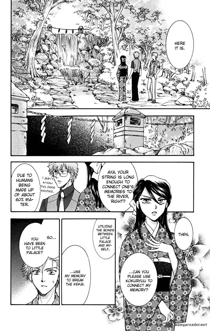 Shibariya Komachi Chapter 16 page 31