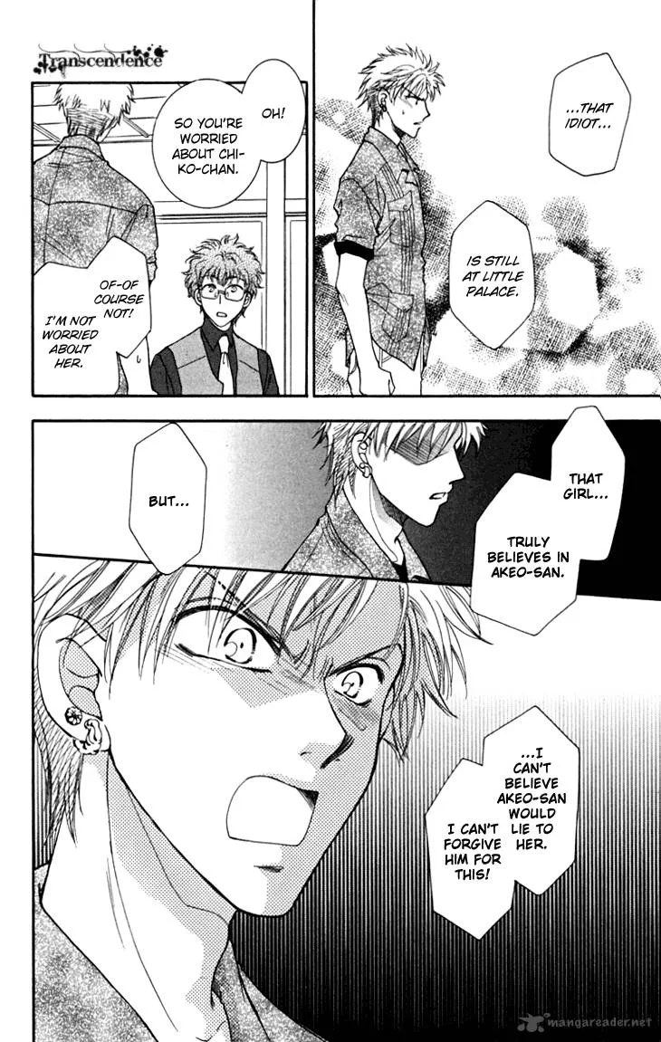 Shibariya Komachi Chapter 16 page 25